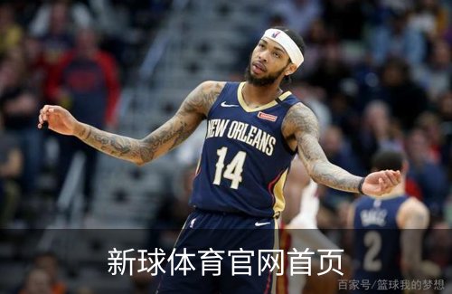 新球体育官网首页简介